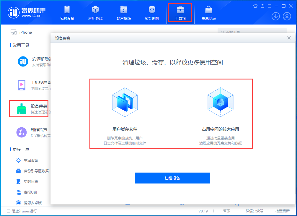 珠海苹果手机维修分享关于iPhone存储空间的一些疑问 