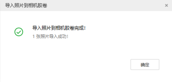 珠海苹果手机维修分享如何将照片导入到 iPhone 13 