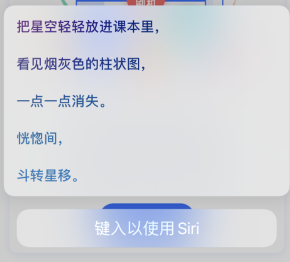 珠海苹果手机维修分享iPhone 新技巧 
