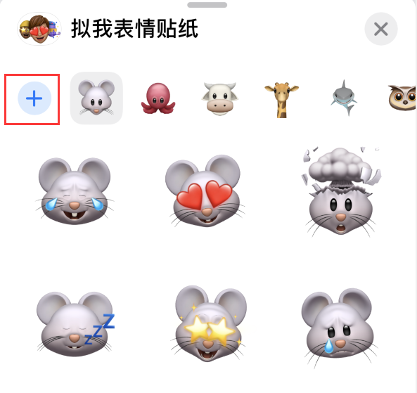 珠海苹果手机维修分享iPhone 12 小技巧 