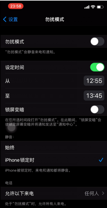 珠海苹果手机维修分享如何使用iPhone能更好的保护个人隐私 