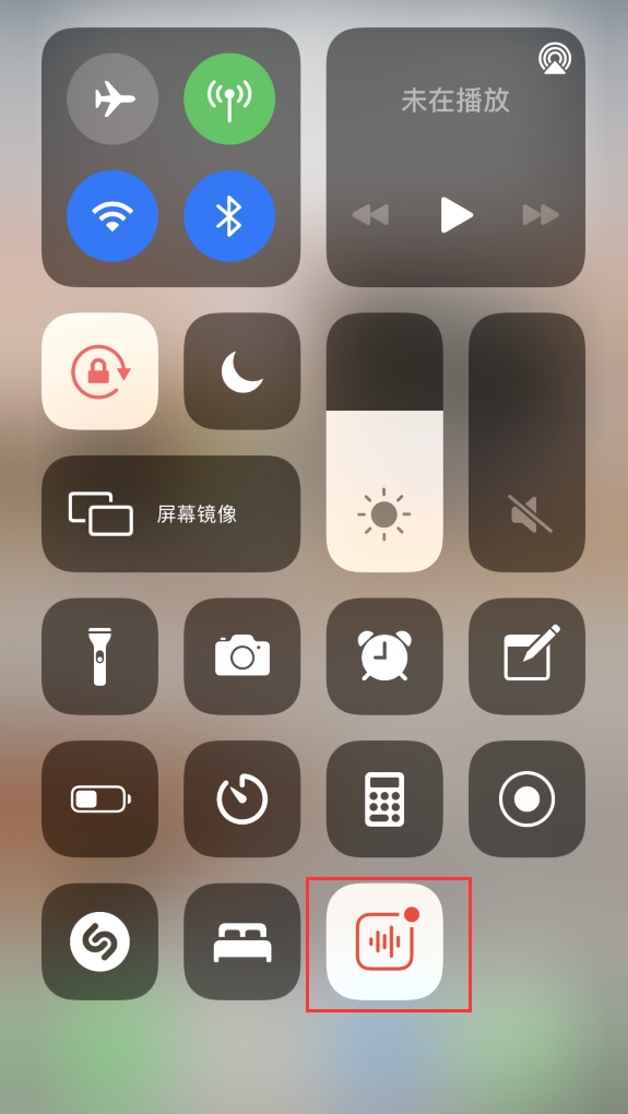 珠海苹果手机维修分享iOS 14 隐藏功能 
