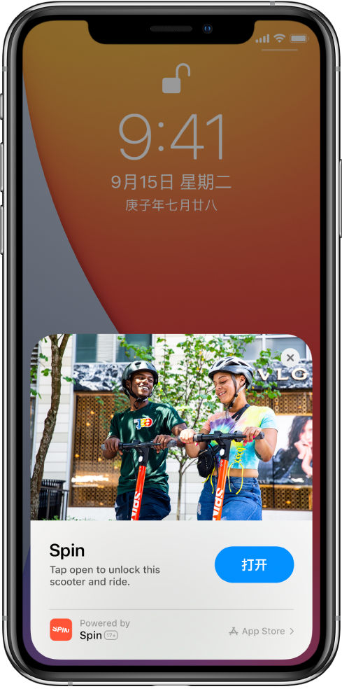 珠海苹果手机维修分享升级 iOS 14 之后，如何在 iPhone 上使用“轻 App” 