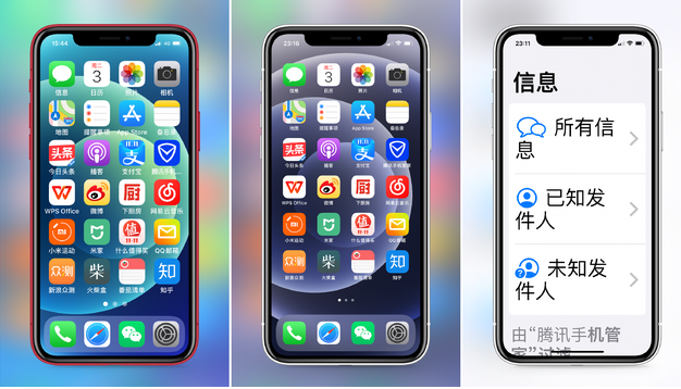珠海苹果手机维修分享iPhone12老人模式如何开启 