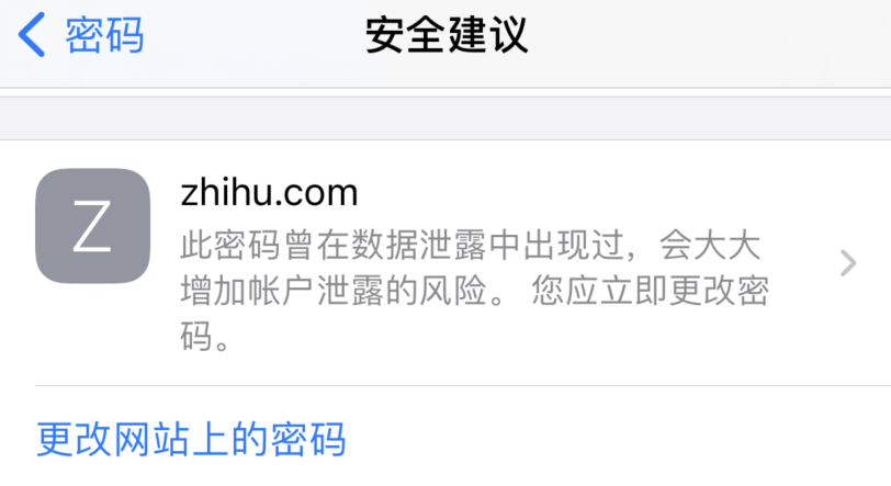 珠海苹果手机维修分享iOS 14 小技巧 