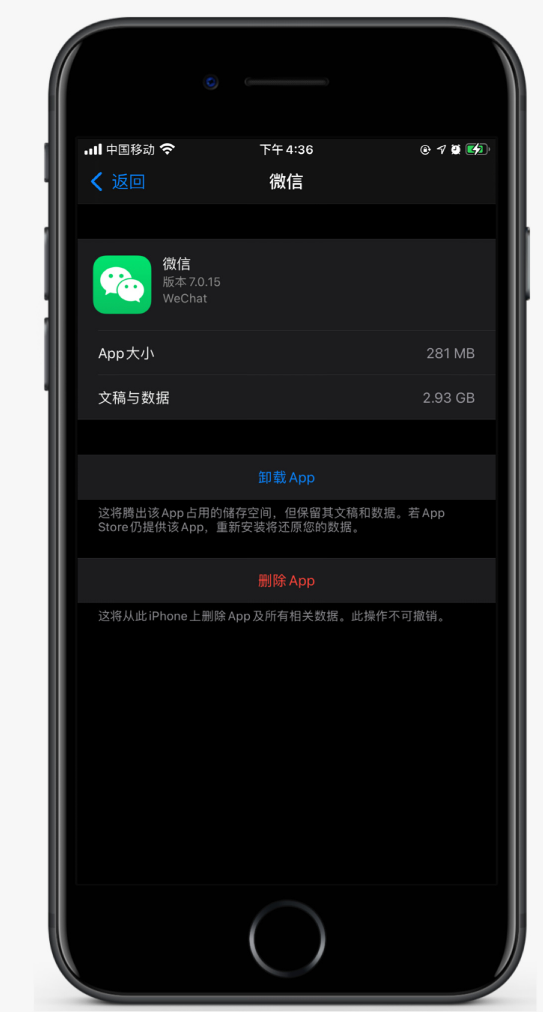 珠海苹果手机维修分享如何清理 iPhone12中的「其他」 