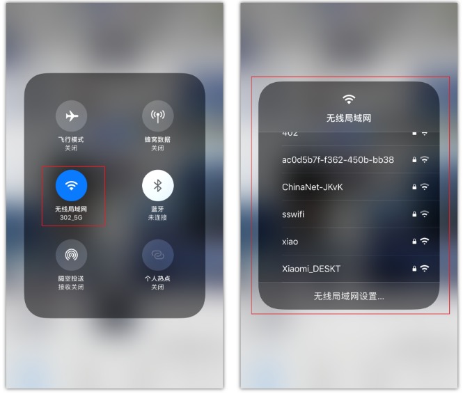 珠海苹果手机维修分享苹果iPhone12如何自动切换WiFi 