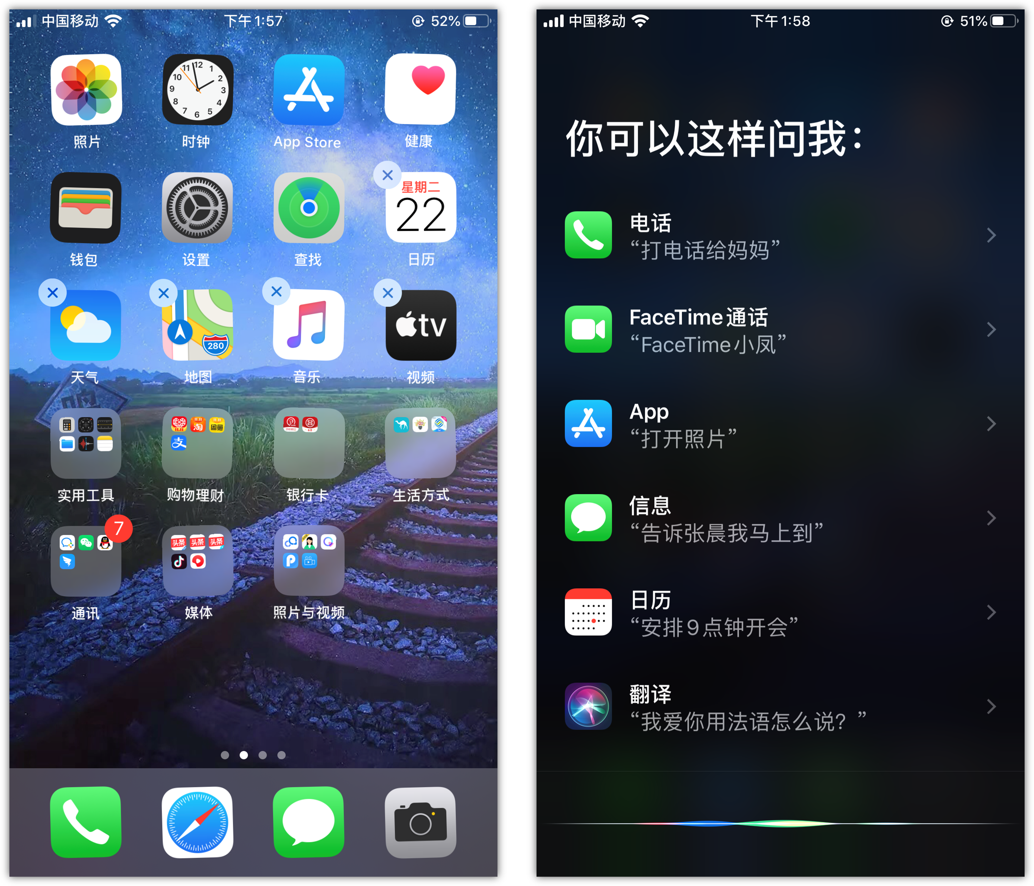 珠海苹果手机维修分享苹果iPhone 如何隐藏APP 