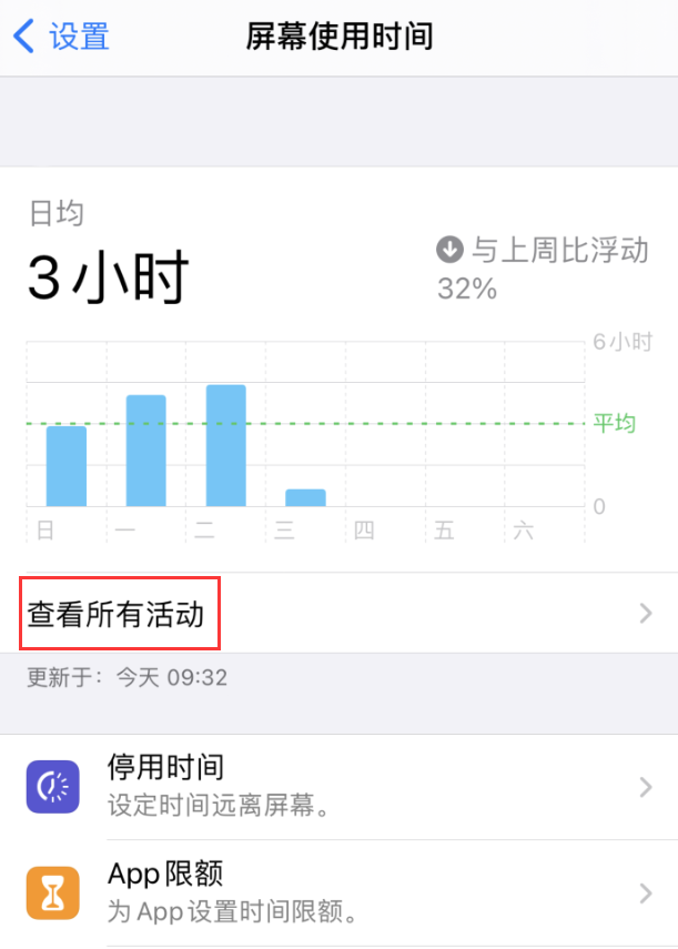 珠海苹果手机维修分享如何在 iPhone 上关闭“快捷指令”横幅通知 
