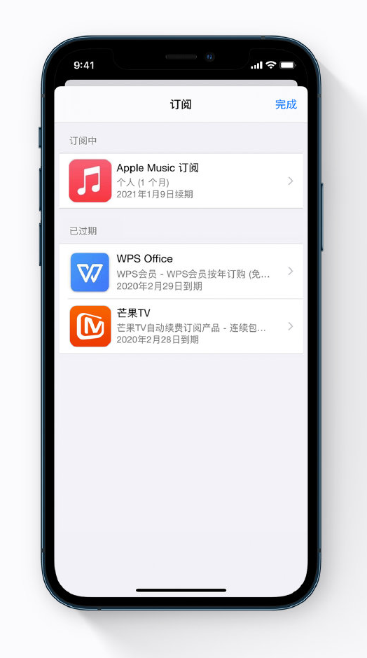 珠海苹果手机维修分享小技巧 