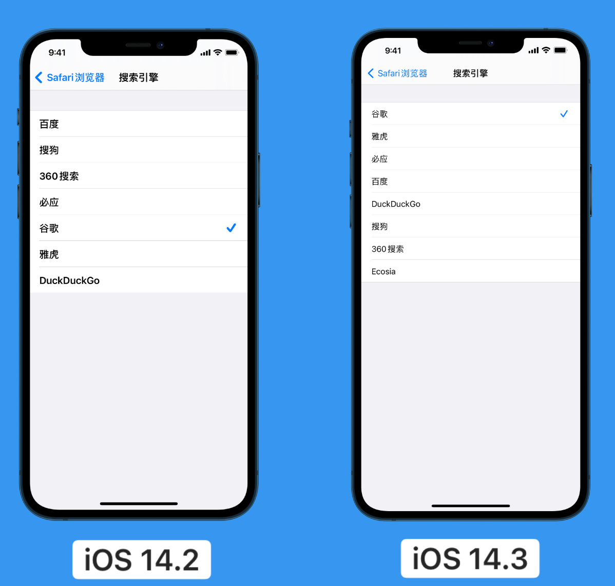 珠海苹果手机维修分享iOS 14 小技巧 