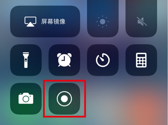 珠海苹果手机维修分享iPhone12录屏方法教程 