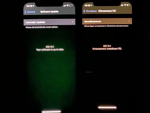 珠海苹果手机维修分享iPhone12问题汇总 