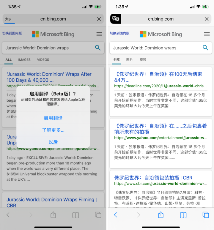 珠海苹果手机维修分享iOS 14.2 教程 