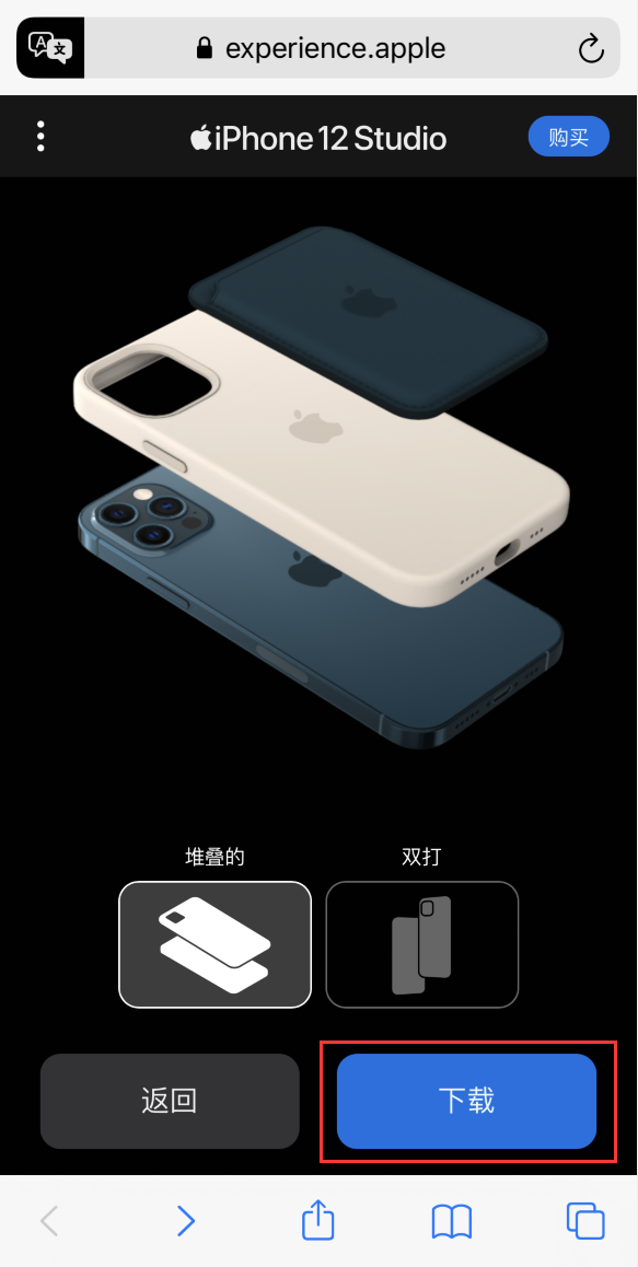 珠海苹果手机维修分享选购 iPhone 12 必备 