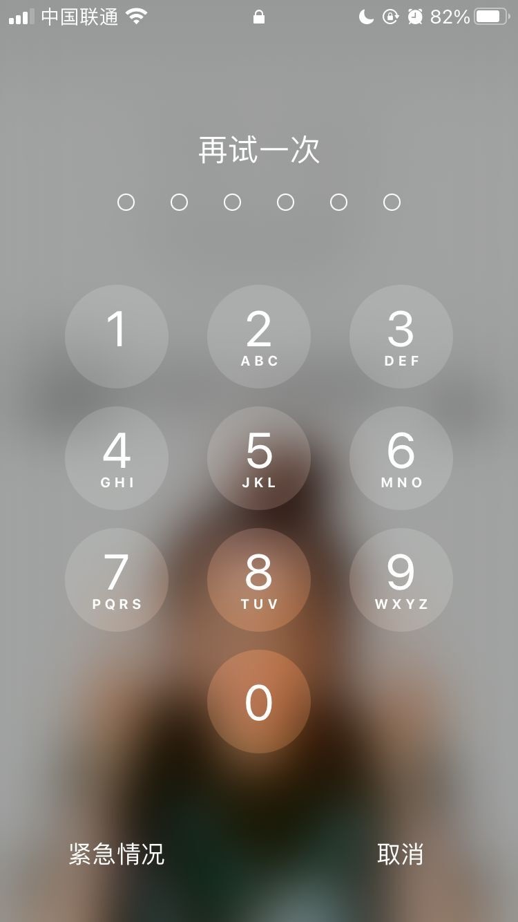 珠海苹果手机维修分享iPhone手机丢失后时间怎么做最安全 