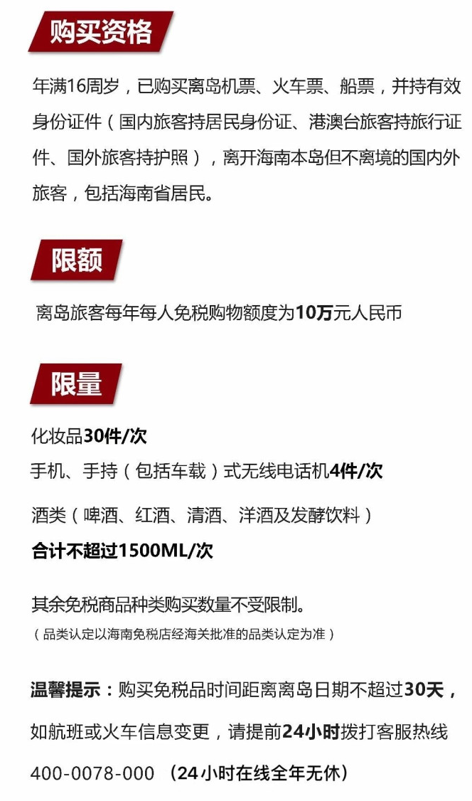 珠海苹果手机维修分享琼版 iPhone 12 售价 4784 元起，如何才能买到 