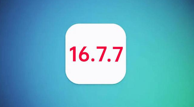 珠海苹果手机维修分享iOS 16.7.7正式版升级_iOS 16.7.7 正式版一键刷机教程 