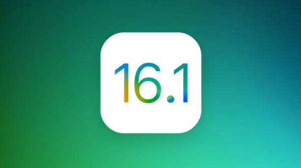 珠海苹果手机维修分享iOS 16.1 RC版升级_iOS 16.1 RC版一键刷机教程 